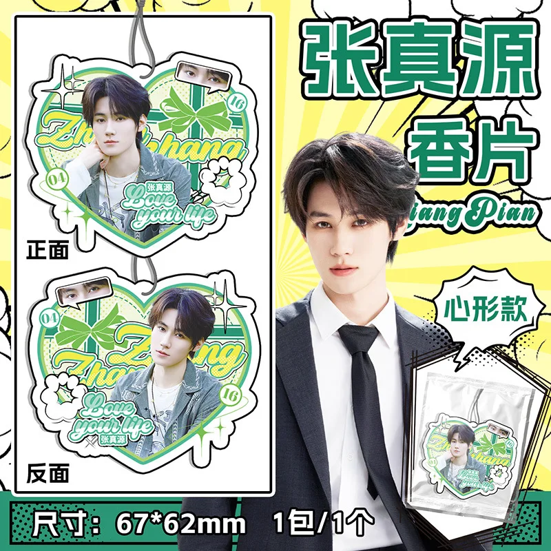 Boy Star Teens in Times TNT Heart Shaped Fragrant Tablet 12.1x8.1cm Backpack Pendant Deodorizing Fragrant Bag Keychain Accessory