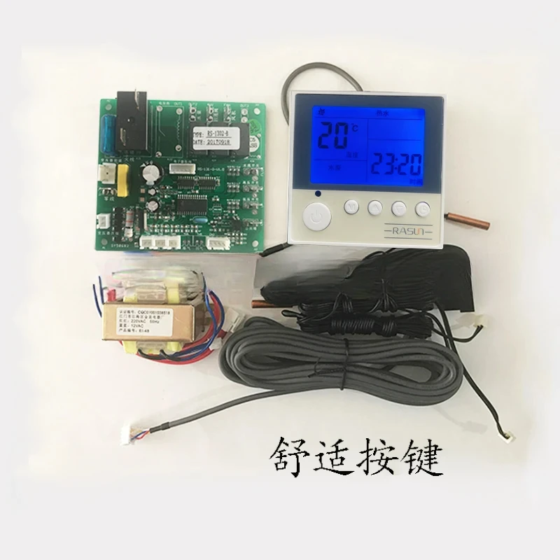 Air energy water heater mainboard universal heat pump swimming pool control panel controller modified for commercial use