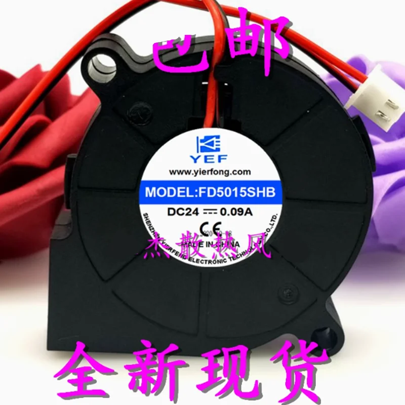 FD5015SHB DC12V 24V 0.10A 0.09A 5CM Humidifier Fan Blower