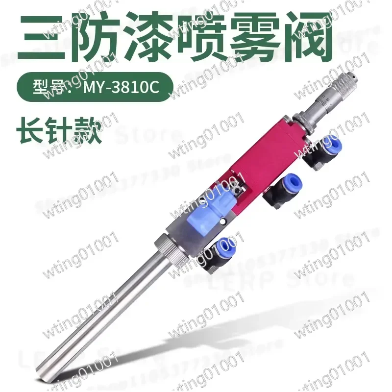 for MY3810 High Frequency Atomizing Valve Micrometer Adjustment Three-proof Coating Auto Spray Glue Dispensing Nozzle
