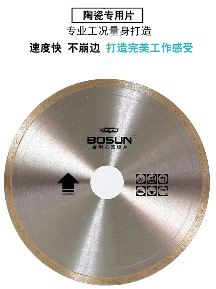 250 Ceramic saw blade 200 Glass 350 Jade tile cutting blade 300 Diamond circular saw blade Angle grinder