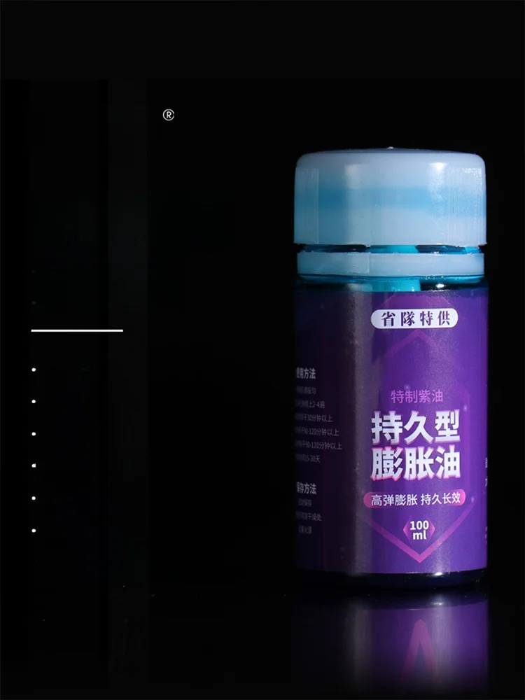 huisheng-table-tennis-rubber-inflating-oil-purple-oil-long-lasting-type-base-oil-enhancer-inflating-agent-sponge-oil-injection