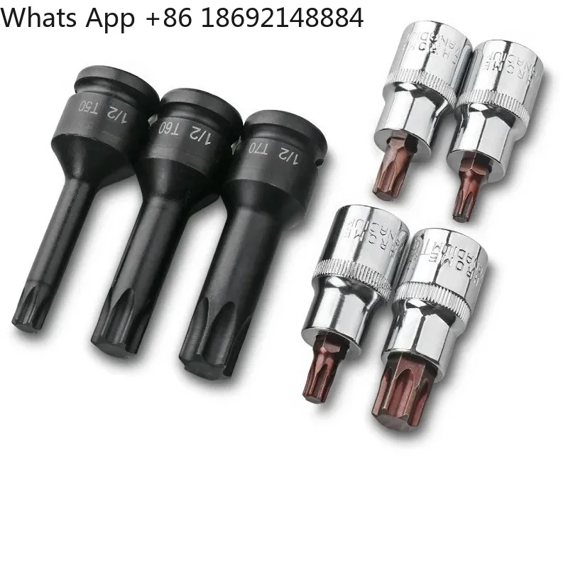 Inner Six Flower Sleeve Set for T30 T40 T50 Plum Blossom  Extended Sleeve Electric Wrench Auto Repair Tool