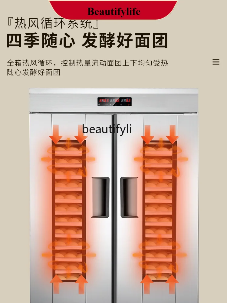 

E132 Temperature Bread Steamed Bread Fermenting Box Baking Temperature and Humidity Double Control Fermentation Wakening Machine