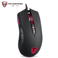 Motospeed V70 USB Wired Gaming Mouse 6400DPI 7 Buttons RGB LED Backlight Office Mice For Computer Notebook Laptop Desktop