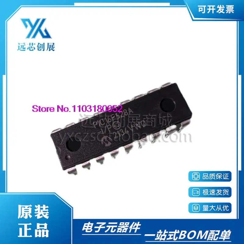 5PCS/LOT  PIC16F628A-I/P  PIC16F628A DIP-18 MIC