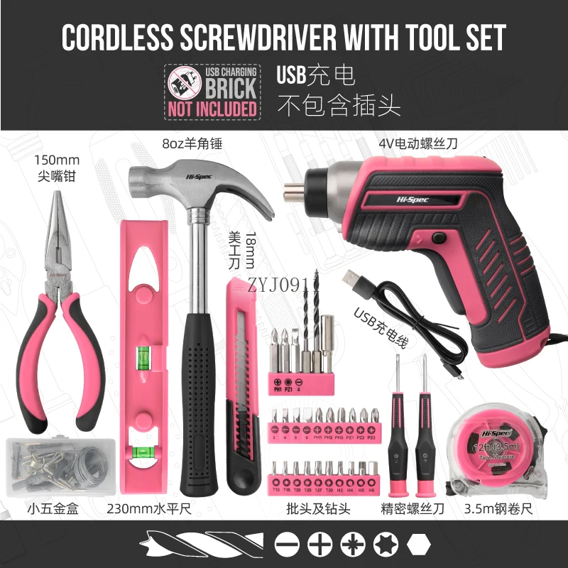 Set di cassette degli attrezzi hardware per cacciavite elettrico multifunzionale per uso domestico Daquan