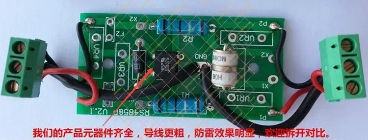 24V RS485 Control Signal Surge Protector, Twisted Pair Lightning Arrester