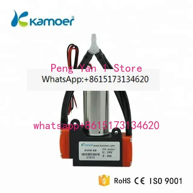 Kamoer KVP8 high pressure 12 volt dc brushless motor mini vacuum micro air pump for vacuum cleaner