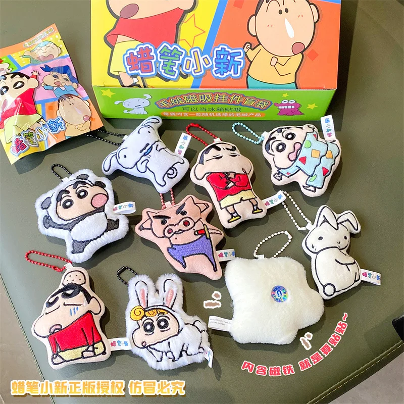 Originele Crayon Shinchan stof pluche sleutelhanger pop, tas charme, koelkastmagneet, blinde doos, schattige cartoon creatief trendy speelgoed