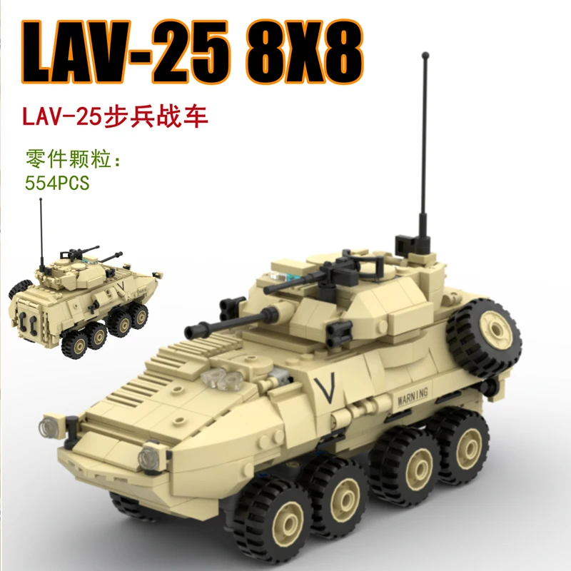 

MOC Military War WW2 Building Blocks Model LAV-25 Infantry Fighting Vehicle City SWAT Car Bricks Toy for Boys Gifts