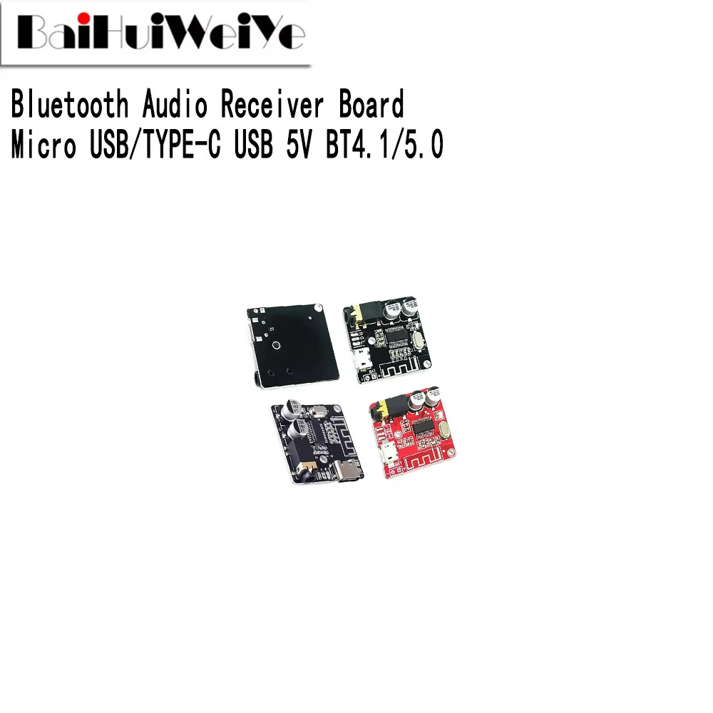 1PCS Bluetooth Audio Receiver Board BT4.1 BT5.0 Mp3 Lossless Decoder Board Wireless Stereo Music Module 3.7-5V TYPE-C Micro USB