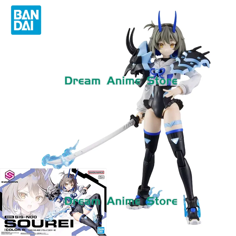 반다이 오리지널 30MS 1/144 애니메이션 모델 SIS-NOO SOUREI (색상 B) 액션 피규어 조립 모델 장난감 장식품 어린이를위한 선물