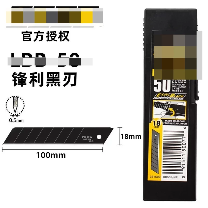 Suitable for Japan OLFA Black Blade 0.5mm Thick Large Wallpaper Cutter Blade LBB50K Utility Blade LBB-50