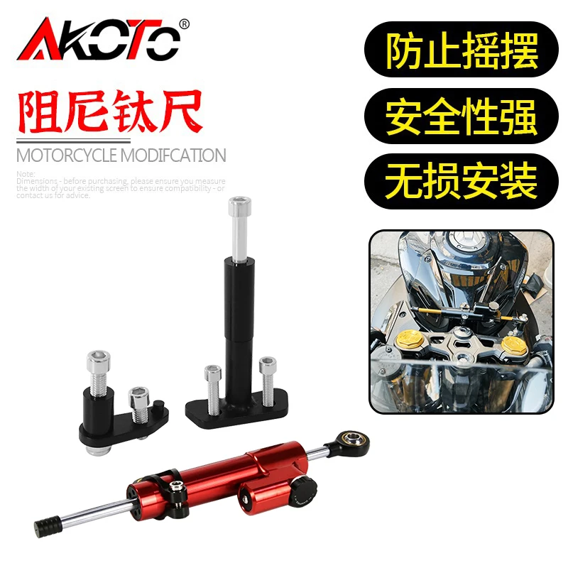 

FOR VOGE RR660S RR660 RR 660S 660 Motorcycle Accessories Stabilizer Steering Damper Mounting Bracket Mount Kit Handle Grips