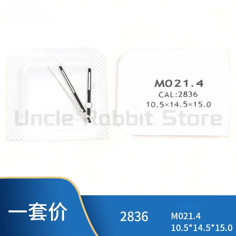 Watch Hand Accessories M021 Luminous Three-hand Hands Hour and Second Three-hand Hands Are Used for 2836 Movement Accessories