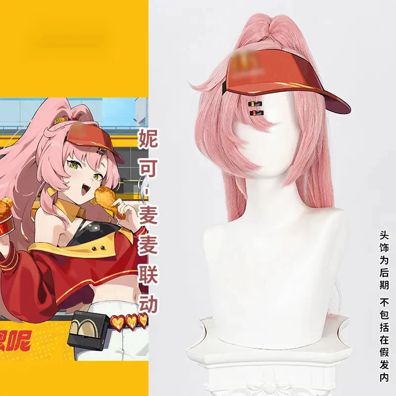 니콜 데마라 코스프레 가발 게임 Zenless Zone Zero 긴 핑크 컬 내열성 헤어 할로윈 파티 가발