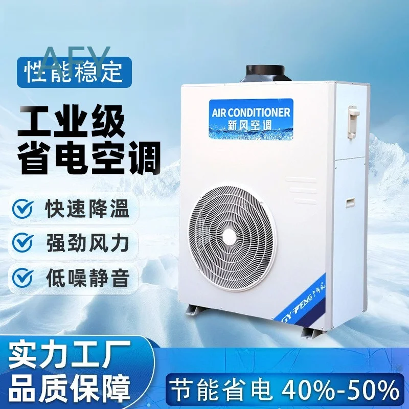 Commercial Kitchen Integrated Air Conditioning Restaurant Restaurant Unit School Canteen Back Kitchen Air Conditioning