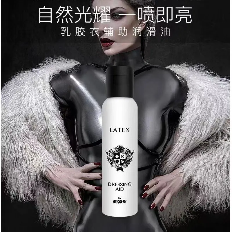 

Special lubricating oil for latex Catsuit brightening oil, and latex brightening agent