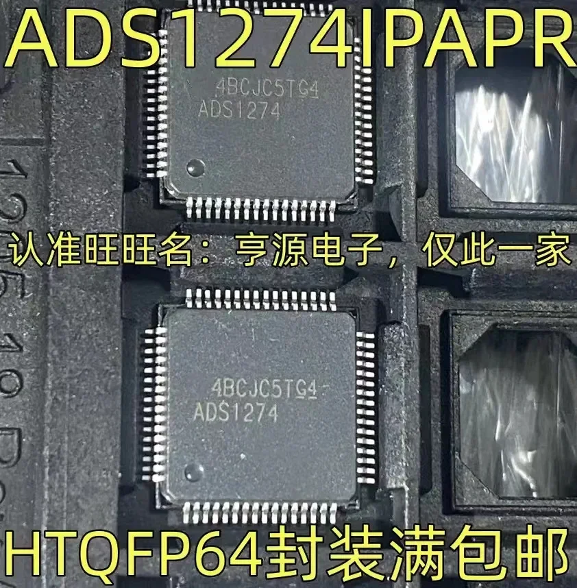 1-10PCS ADS1274IPAPR ADS1274 HTQFP64