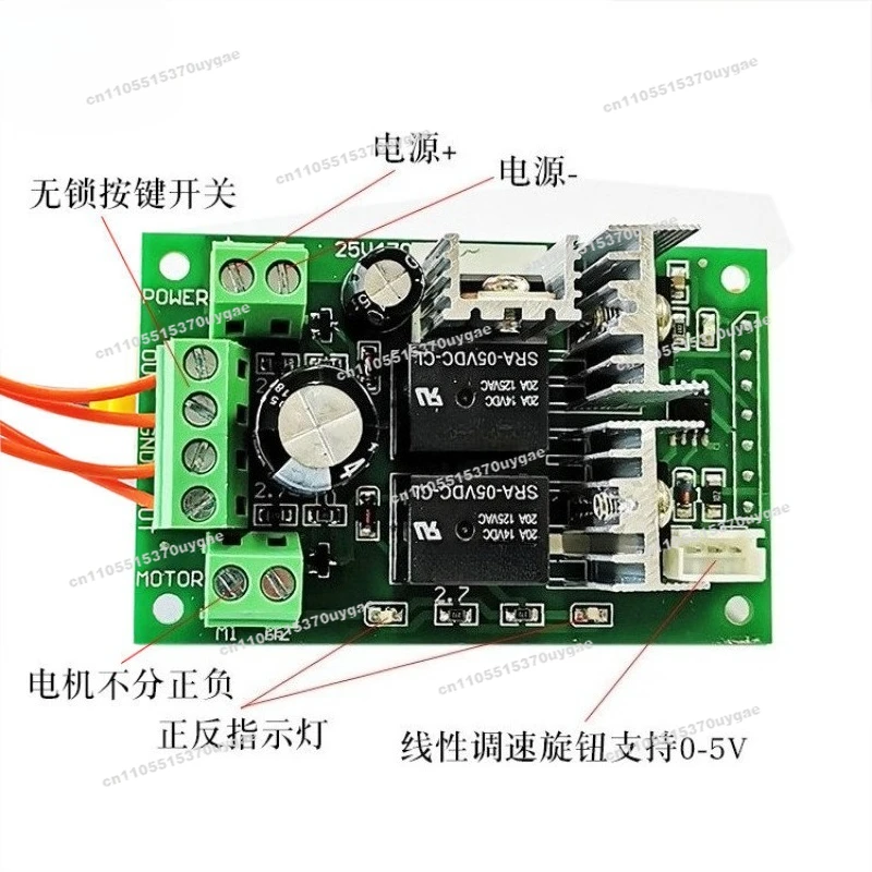 PWM DC Motor Governor Forward and Reverse Switch Electric Push Rod Motor Controller Button 6V12V24V