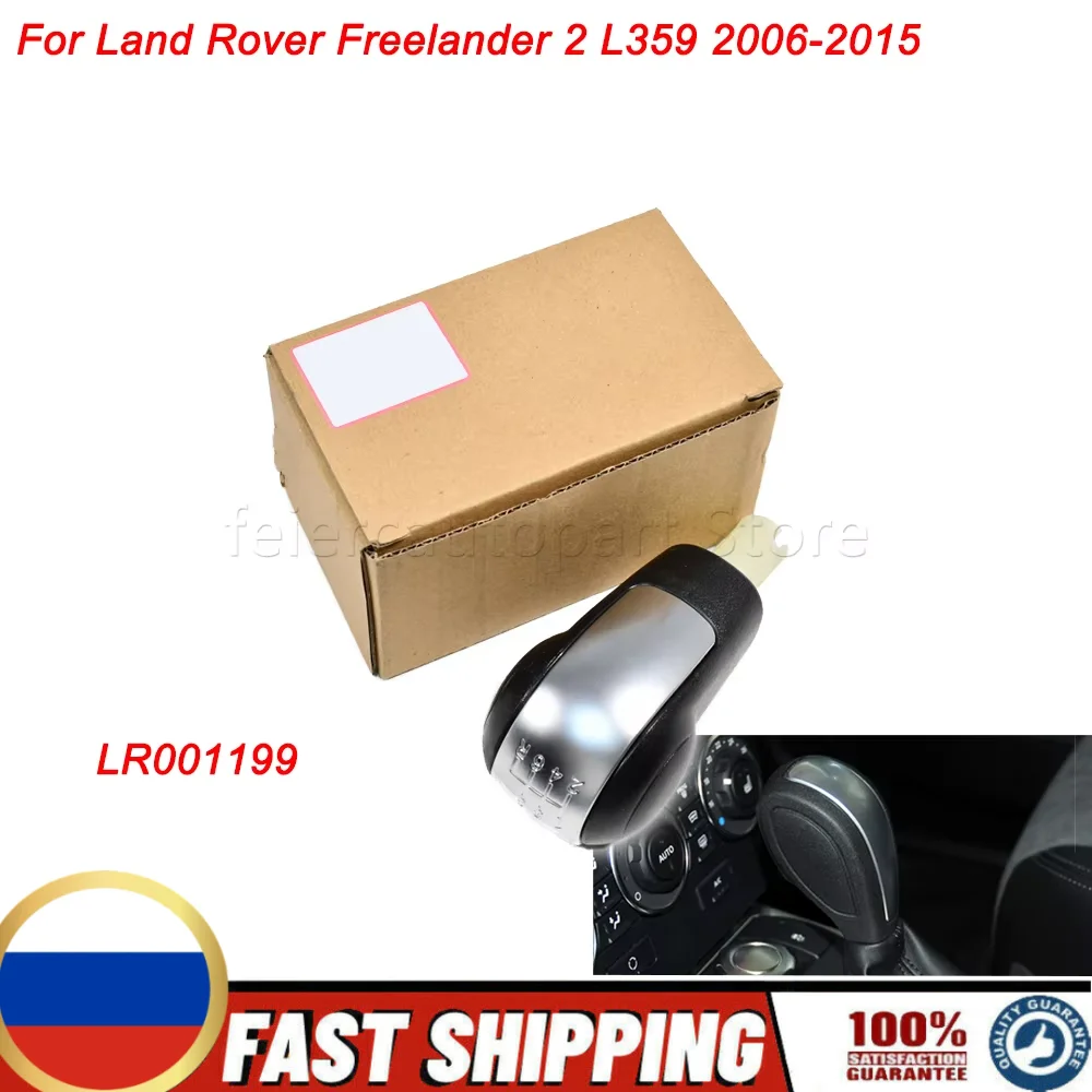 For Land Rover Freelander 2 L359 2006-2015 6-speed Gear Shift Knob Lever Manual Transmission Handle LR001199 Part Replacement
