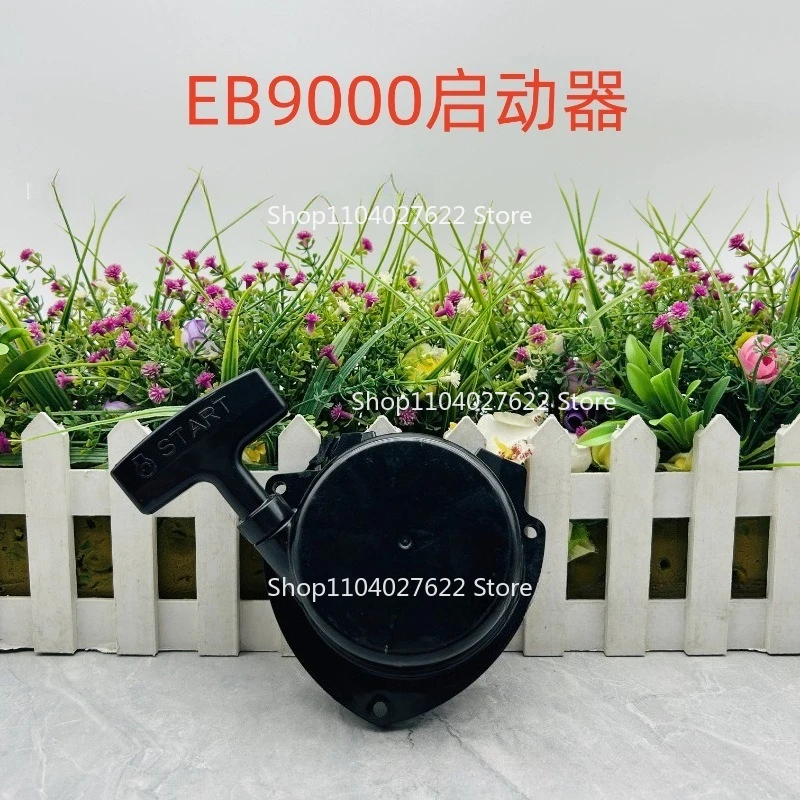 

Suitable for EB9000 Hair Dryer Starter