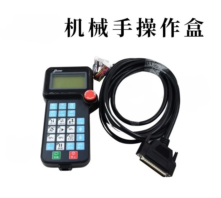 Puszka operacyjna manipulatora Xinyi