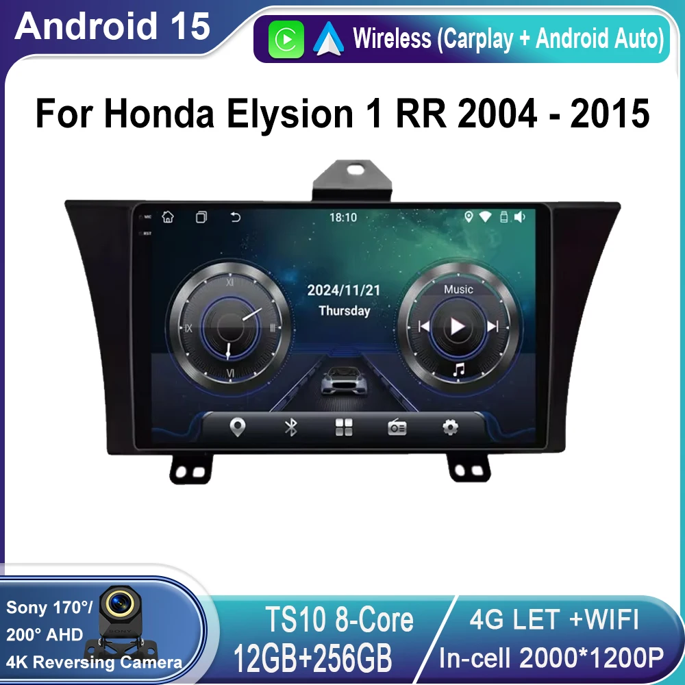 Android 15 Car Media For Honda Elysion 1 RR 2004 - 2015 GPS 360 Camera Radio CarPlay 4G LTE WiFi Optical HDMI DTS No 2din din