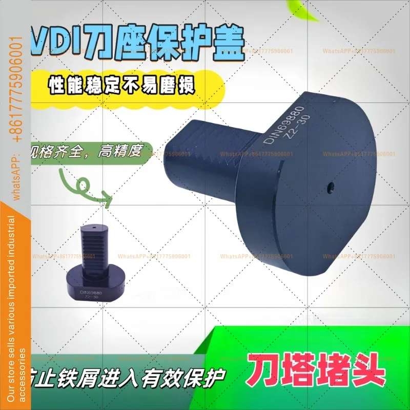 DIN69880 Power Turret Plug Dust Cover VDI30/40/50 Fixed Turret Block