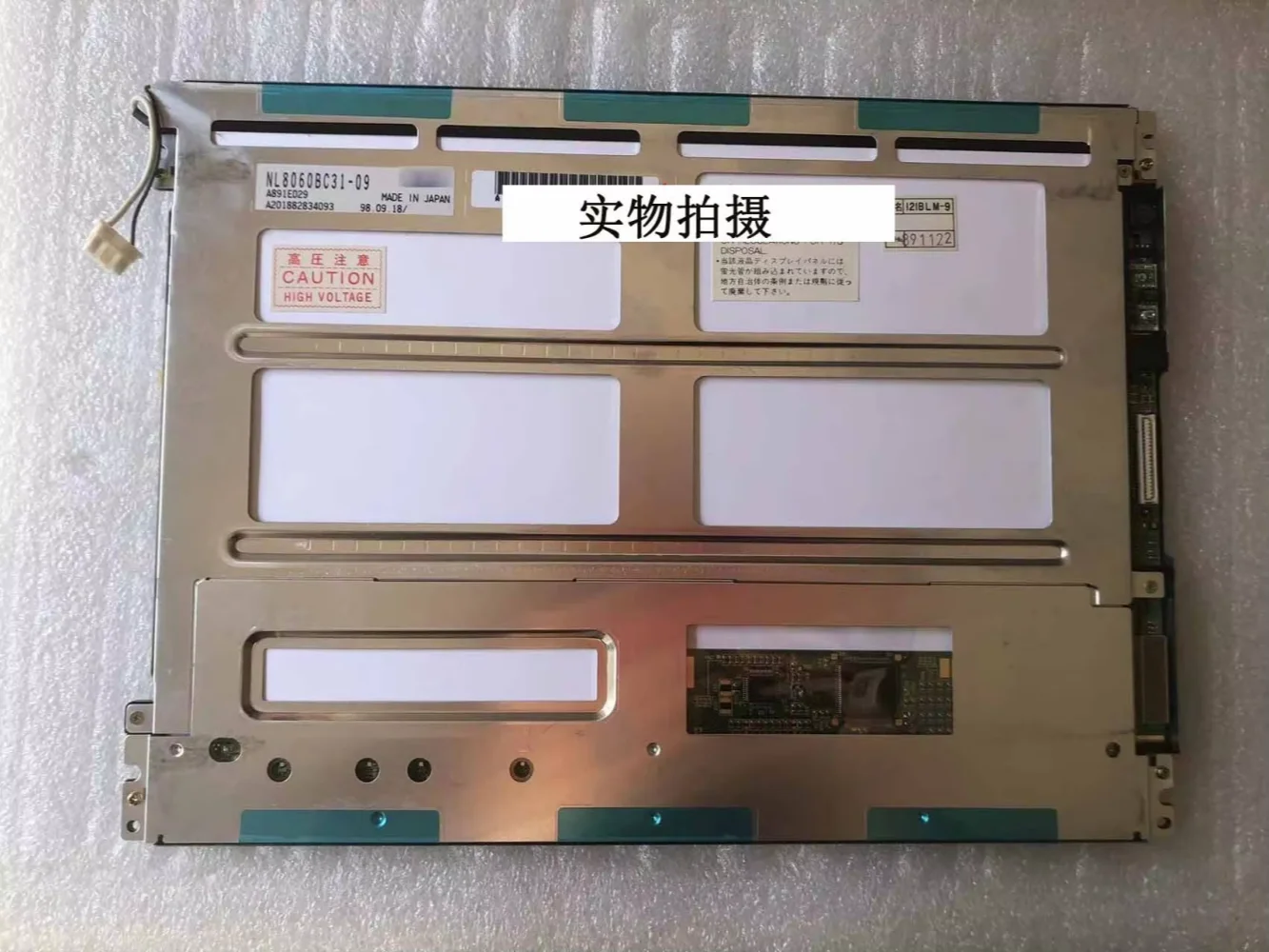 

Original 12.1 inch NL8060BC31-09 industrial display screen