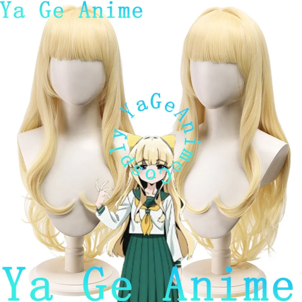 Yage Anime I Want to Be a Magical Girl Kaoruko Tenkawa Magia Baiser Milk Yellow Long Curly Hair Cosplay Wig