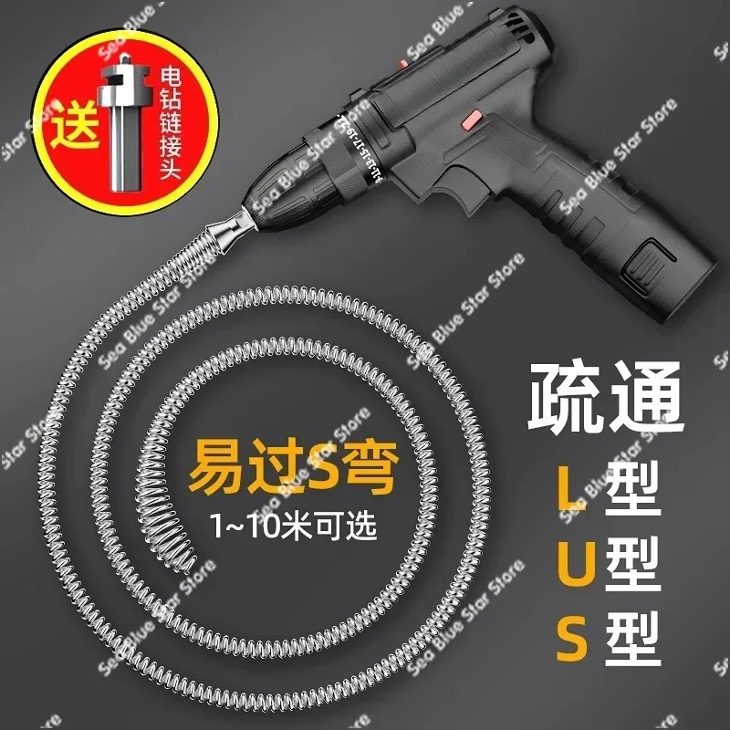 

An artifact that opens the sewer, a toilet, a universal special dredger for the toilet, pokes the kitchen pipe and clogs it