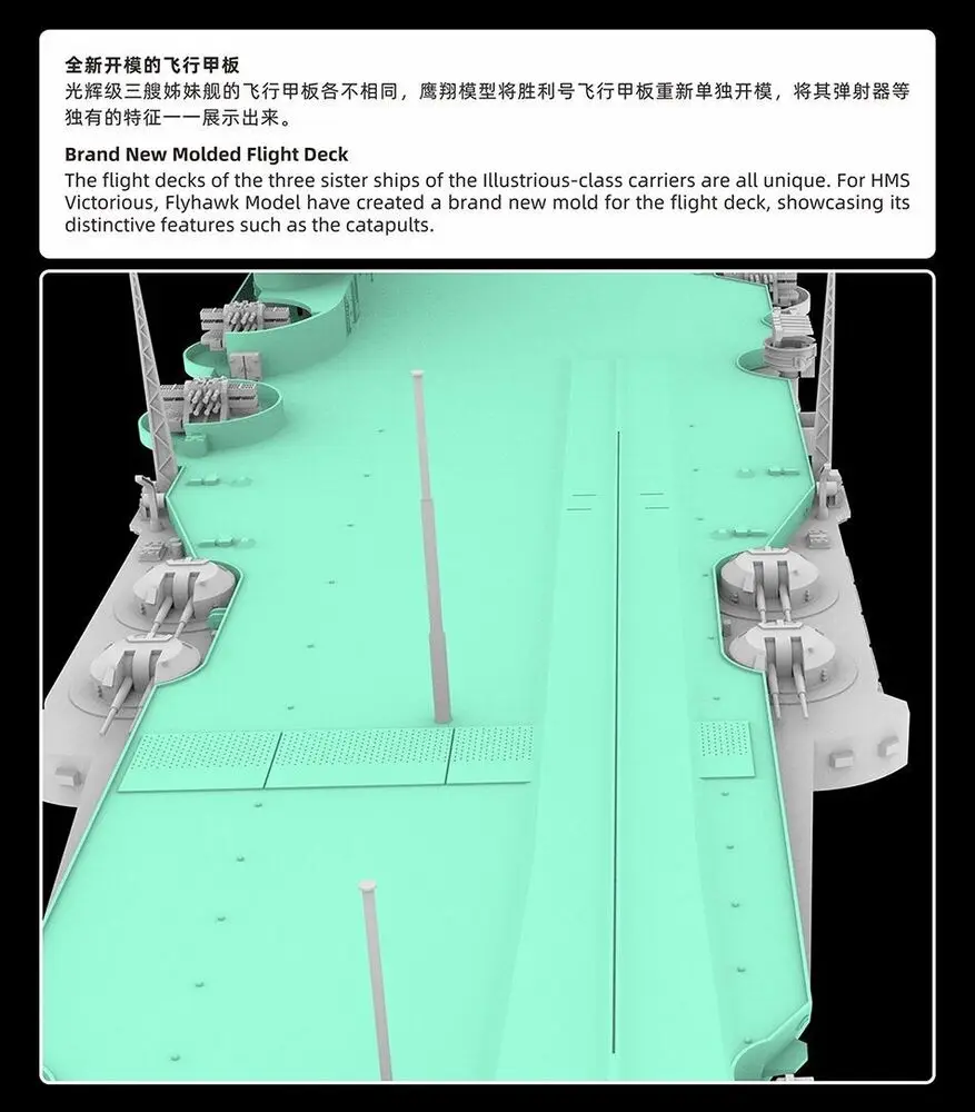 Flyhawk FH1135 1/700 Lotniskowiec HMS Victorious 1941