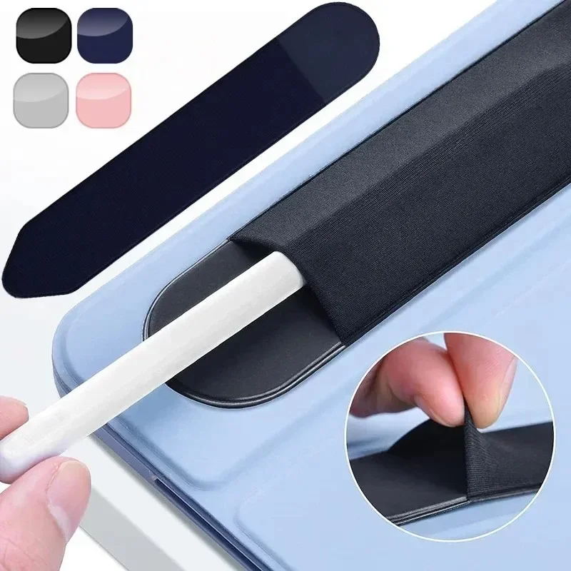 タッチスクリーンペン用の粘着性鉛筆ケース,ペンホルダー,ペンシルカバー,タブレット用,スリーブ付き