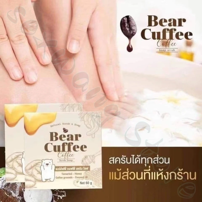 Bear Coffee Coconut Milk Mango Handmade Soap Skin Care Moisturizing Deep Moisturizing Cleansing Cleansing Soap 60g