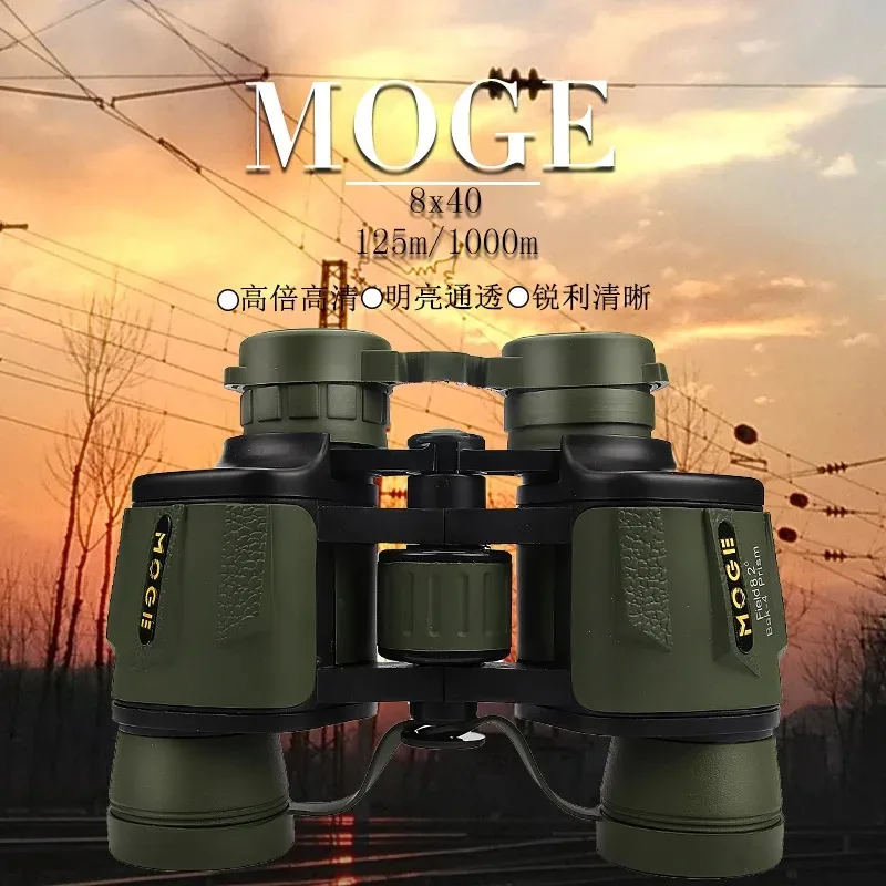 8X40 blade large eyepiece high-definition high-power low-light night vision binoculars concert outdoor