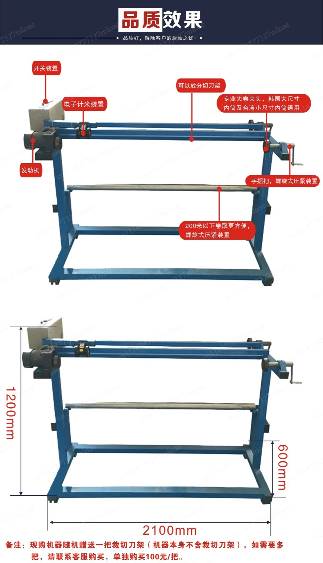 Manual Rewinder Glass Film Rewinding and Slitting Machine Window Tint Film Cutter Dispenser Tool