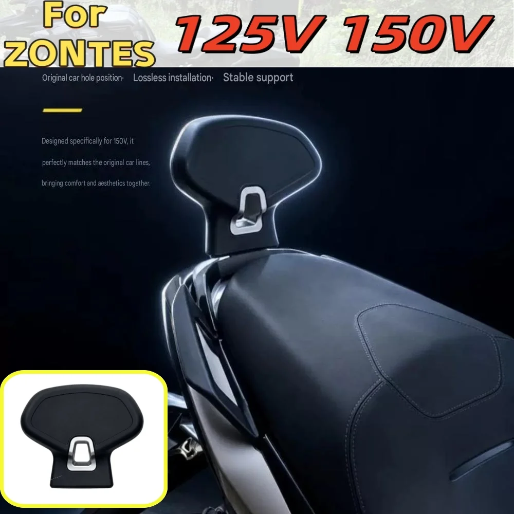 Dedicated Rear Backrest for ZONTES 125V/150V – Motorcycle Modification Accessory (Passenger Backrest/Lumbar Support)
