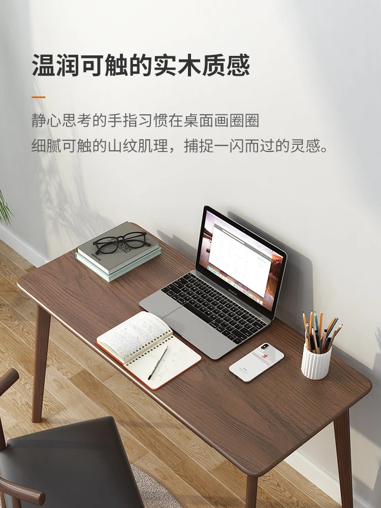 2Full solid wood desk New Chinese style home study desk Student minimalist writing desk Bedroom computer small desk