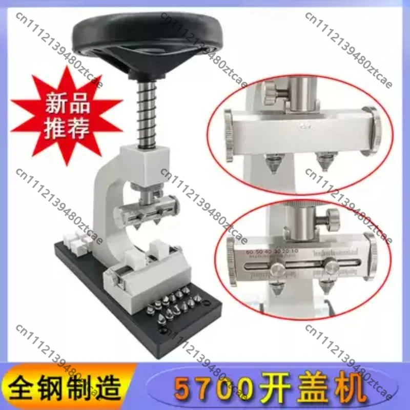 5700 Multi‑Function Screw Thread Watch Back Case Opener Remover Installer Watchmaker Repair Tool