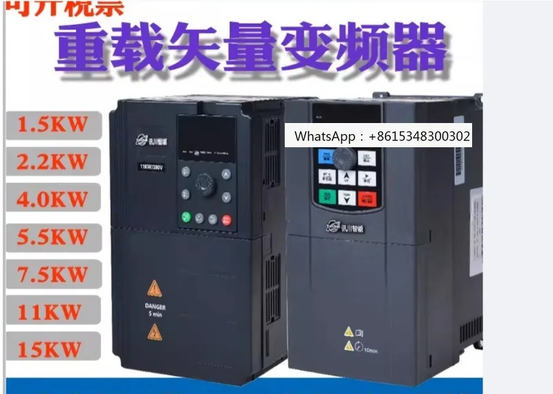 

1 шт. Частотный преобразователь для шпинделя гравировального станка 1.5KW/2.2KW/3.0KW/4.0KW/5.5KW, для вентиляторов и водяных насосов, высокопроизводительный векторный преобразователь частоты