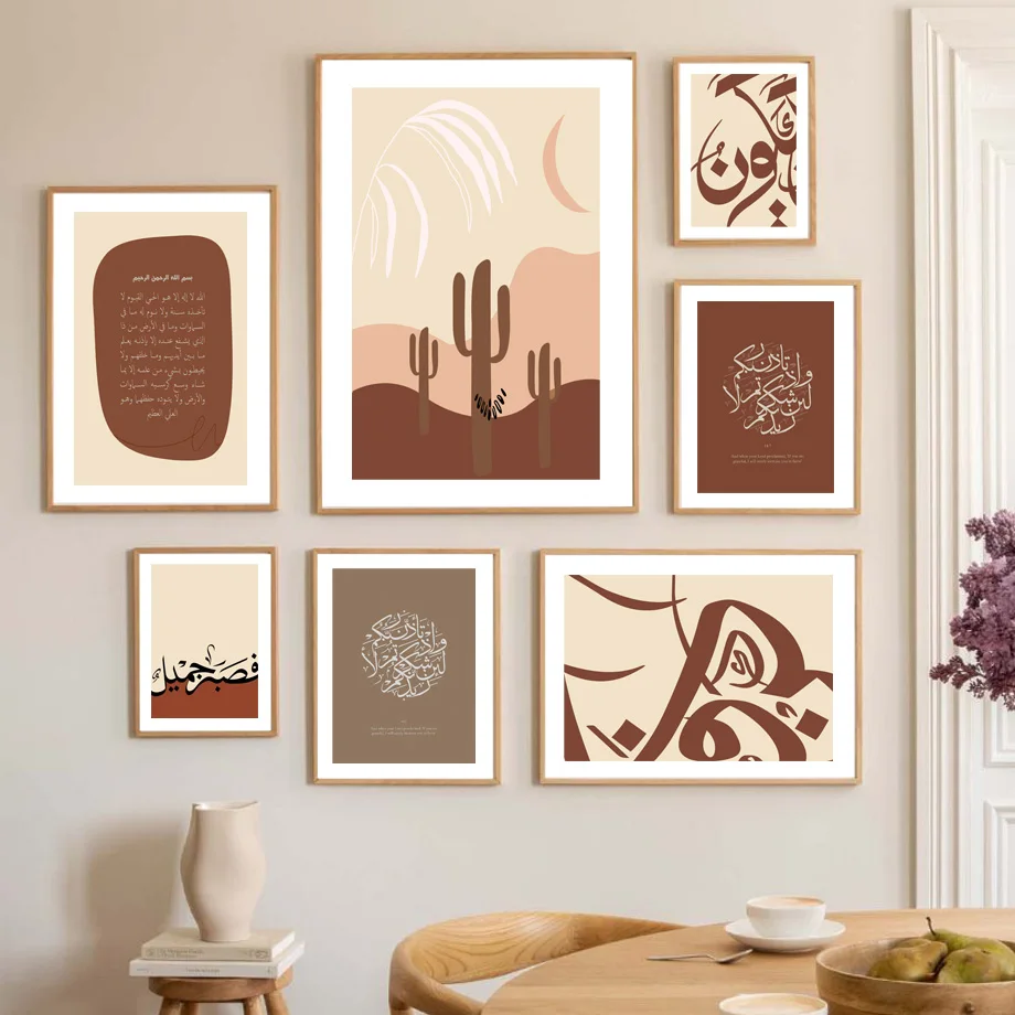 

Boho Desert Cactus Islamic Quran Calligraphy Wall Art Print Canvas Nordic Poster Quote Living Room Decor