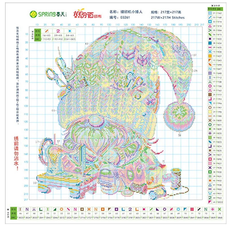 11CT 14CT 16CT krawiec maszyna do szycia haft krzyżykowy DIY zestawy drukowane zestaw do robótek ręcznych Home Decor rzemiosło nowość