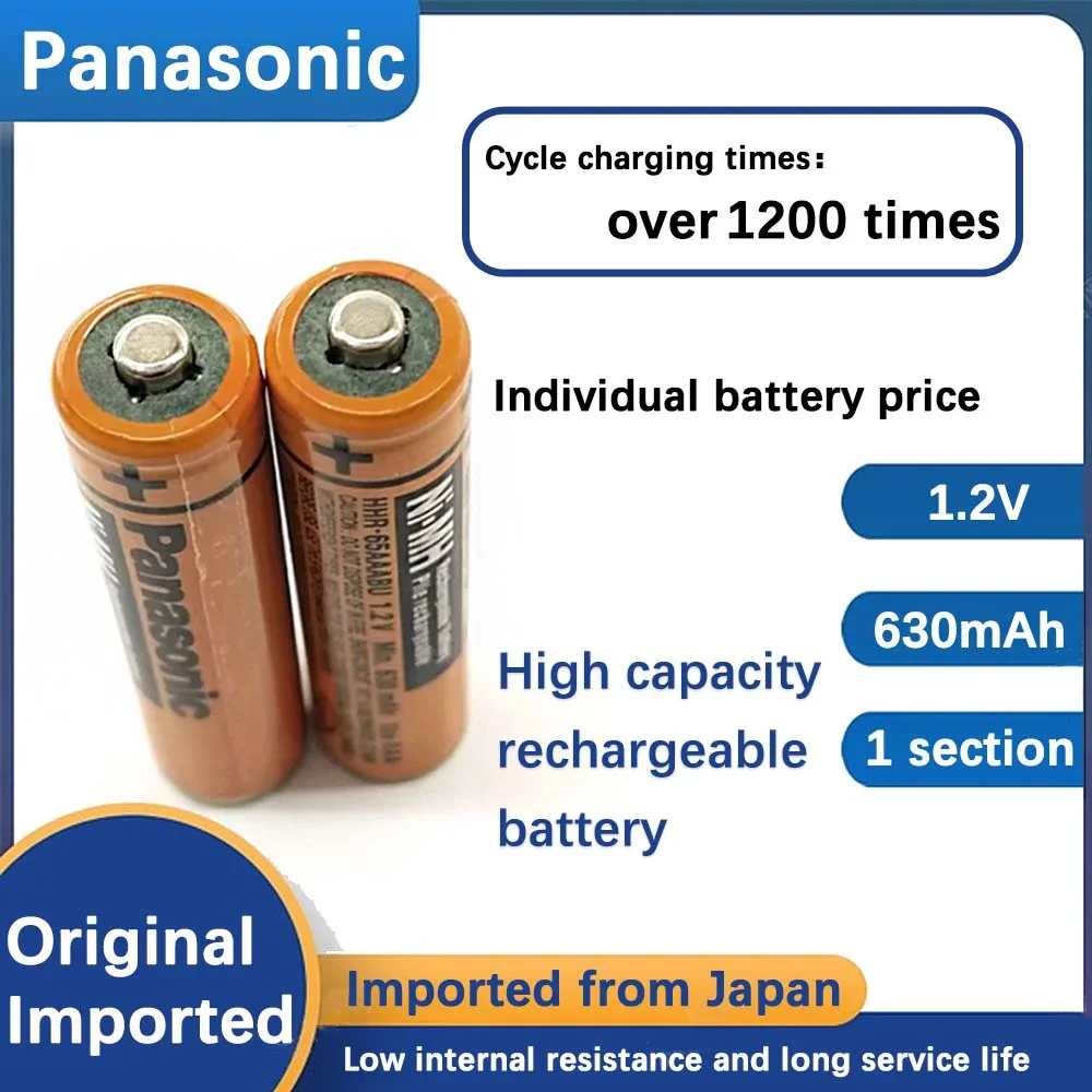 Panasonic 1.2V 630mah 4-piece nickel hydrogen AAA rechargeable battery, suitable for electronic products, remote controls, etc