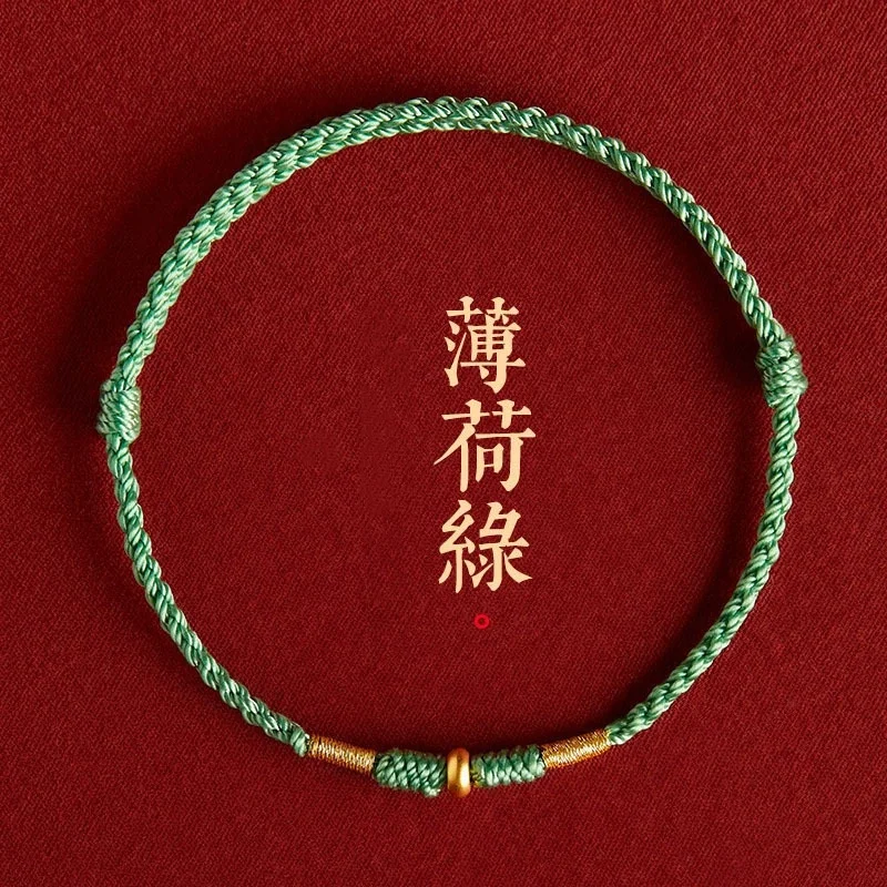 Modisches handgewebtes rotes Seil-Glücksarmband für Liebhaber und Freunde, goldene Perle, längenverstellbar, für Damen und Herren, Armband, Fußkettchen, Geschenk für Liebhaber – Detail 7