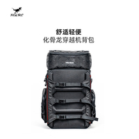 HGLRC Backpack