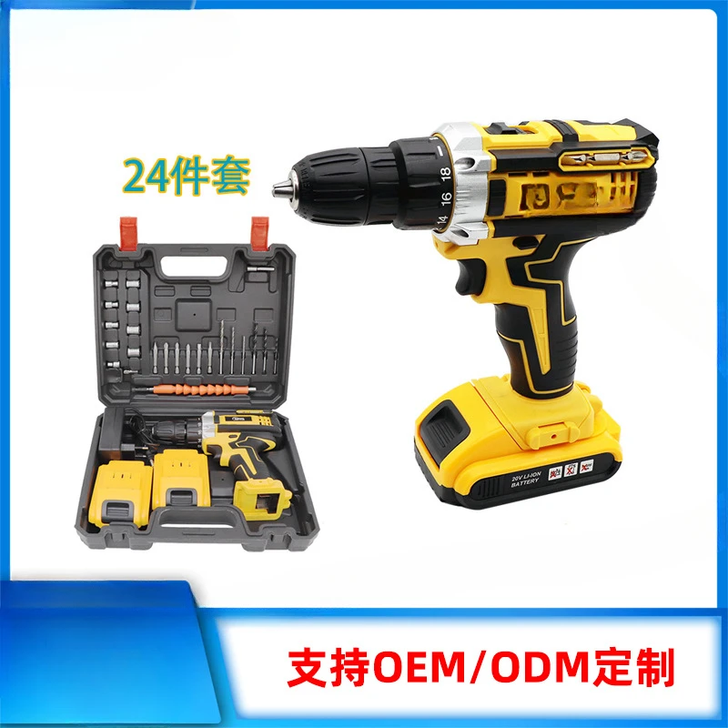 Industrial Grade Double Speed Lithium  Drill Electric Hand Drill Electric Screwdriver Household Electric Drill Tool Suit