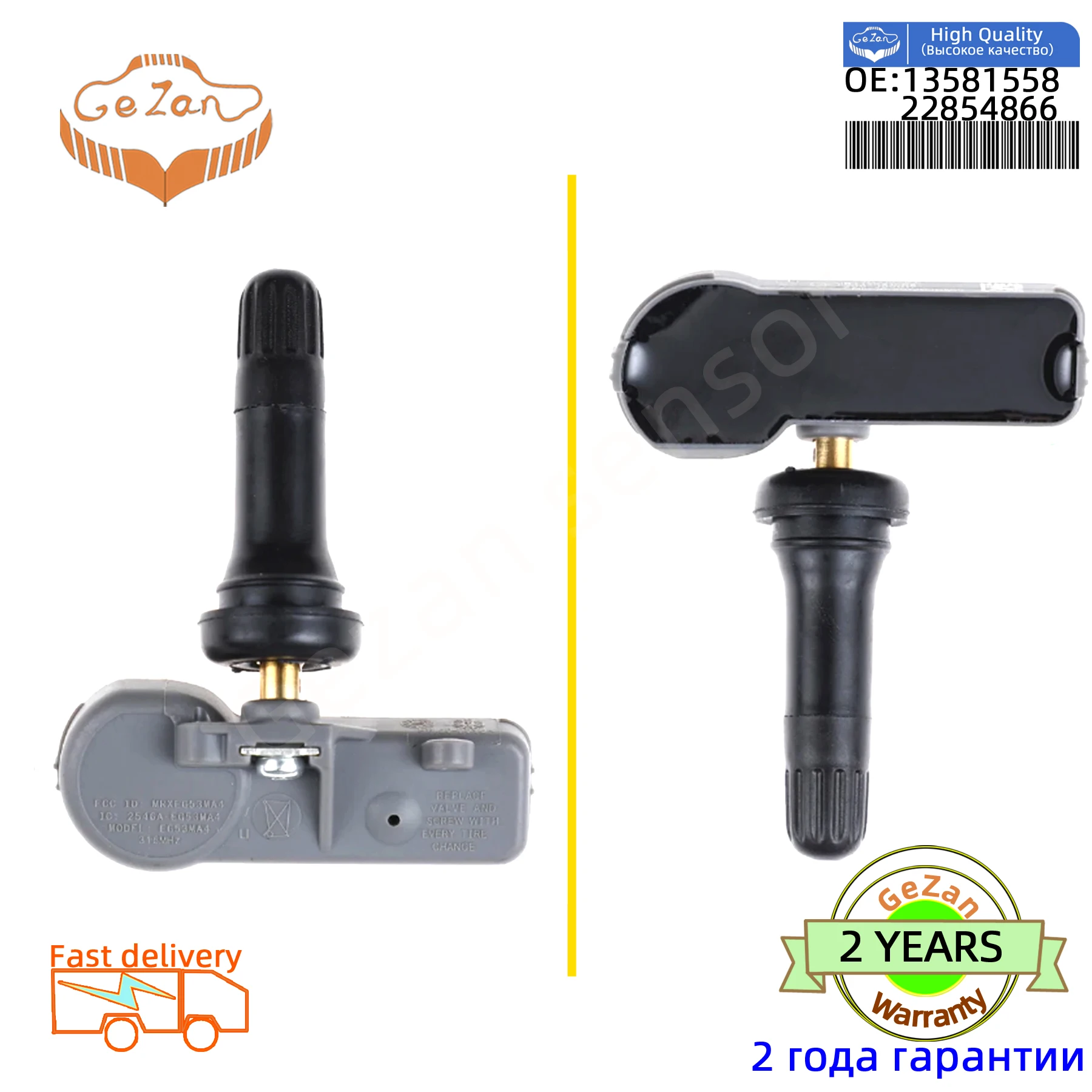 TPMS For Buick Lacrosse Regal Chevrolet Cruze Equinox Camaro Tire Pressure Monitor Sensor 12768826 13581558 22854866 Durable