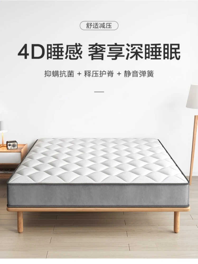 Silent Spring Mattress Coconut Palm Palm 1.8 M1.5 M 1.2 Economical Cocoanut Matting Soft and Hard Natural Latex Mattress